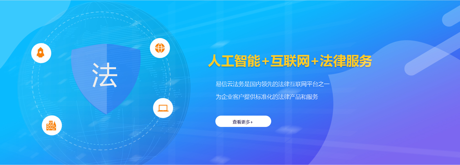 博白律师在线咨询