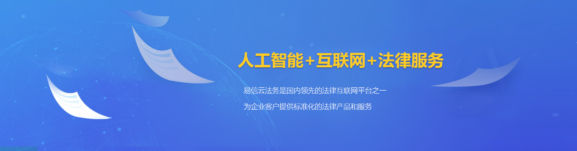 博白律师在线咨询
